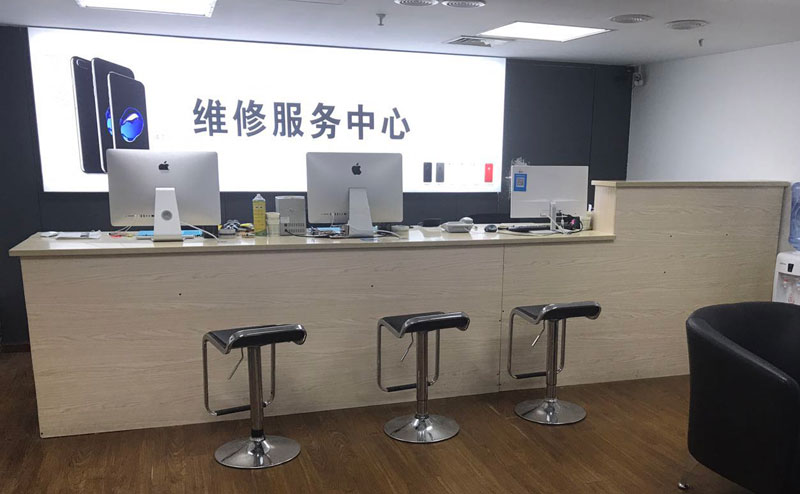 衡东上饶苹果手机售后维修点地址电话信息